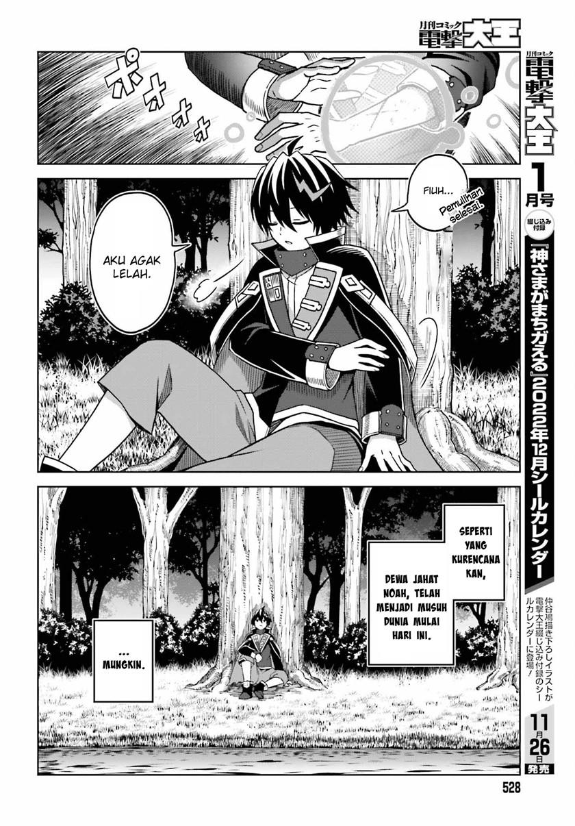 shin-no-jitsuryoku-wa-girigiri-made-kakushite-iyou-to-omou - Chapter: 22