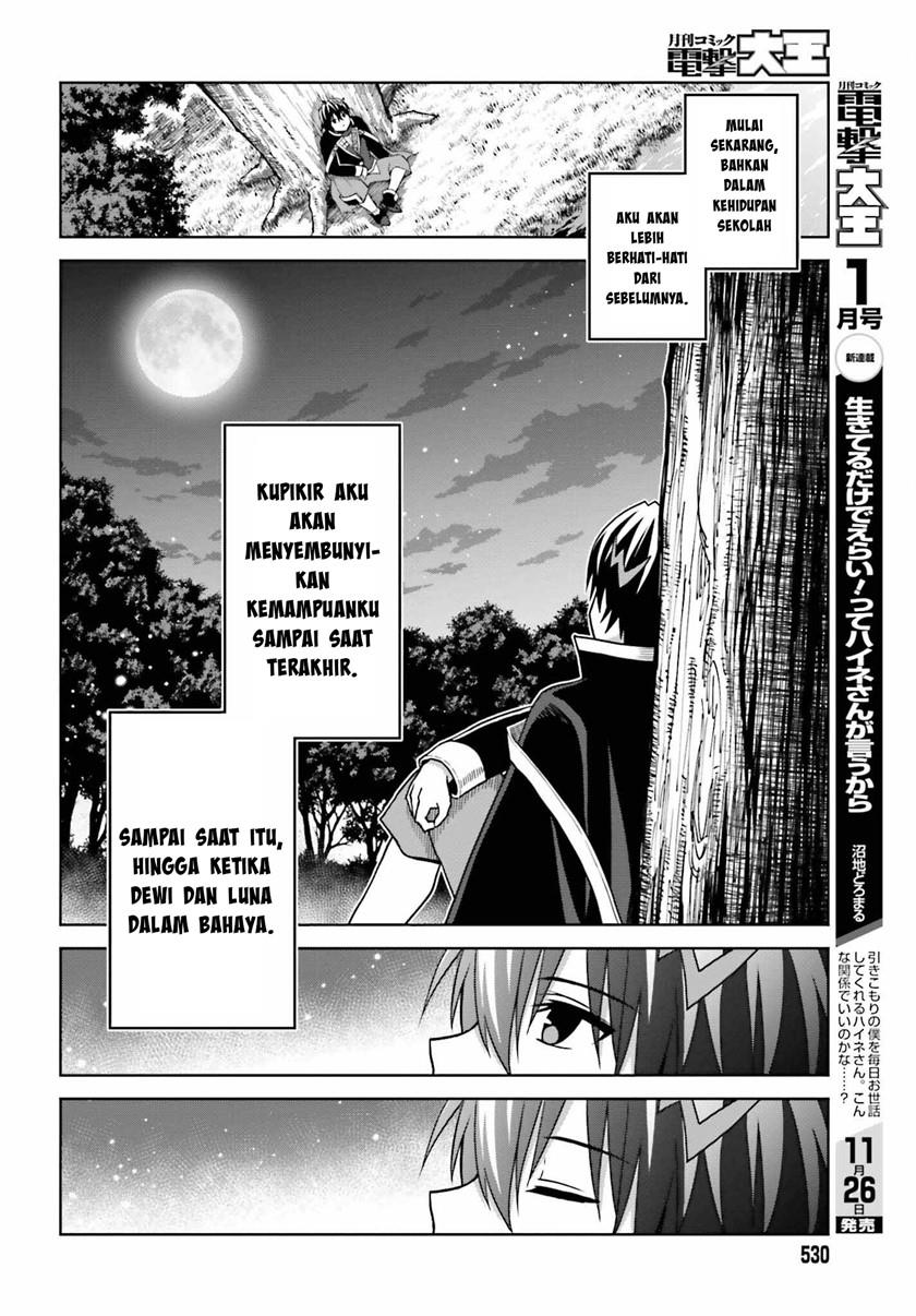 shin-no-jitsuryoku-wa-girigiri-made-kakushite-iyou-to-omou - Chapter: 22