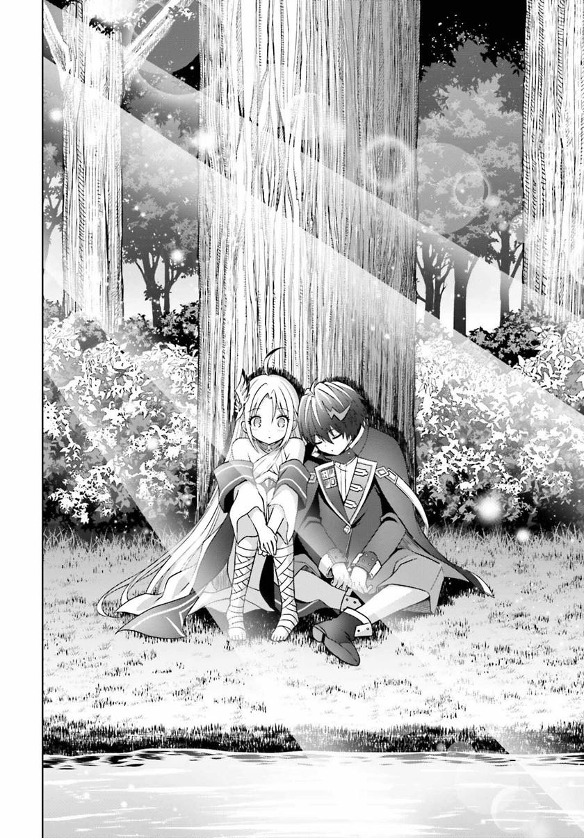 shin-no-jitsuryoku-wa-girigiri-made-kakushite-iyou-to-omou - Chapter: 22