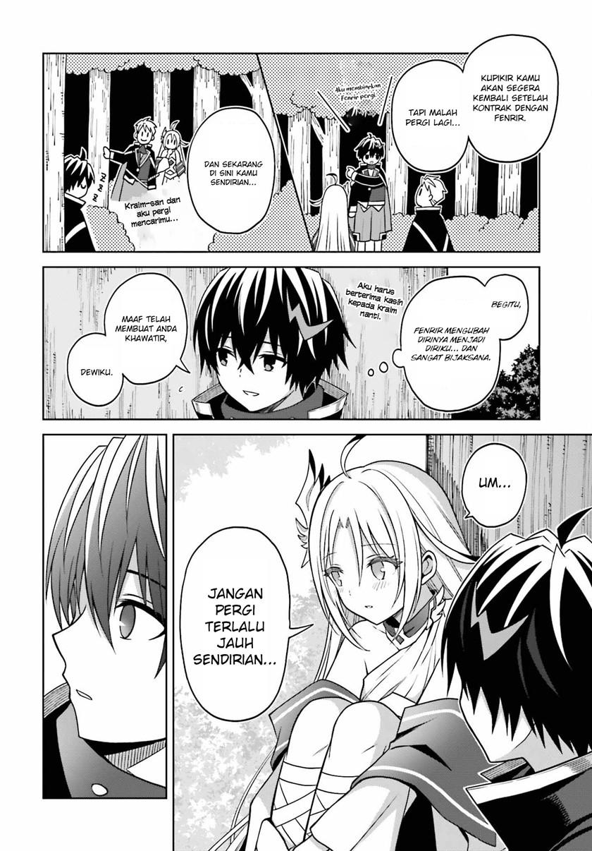 shin-no-jitsuryoku-wa-girigiri-made-kakushite-iyou-to-omou - Chapter: 22