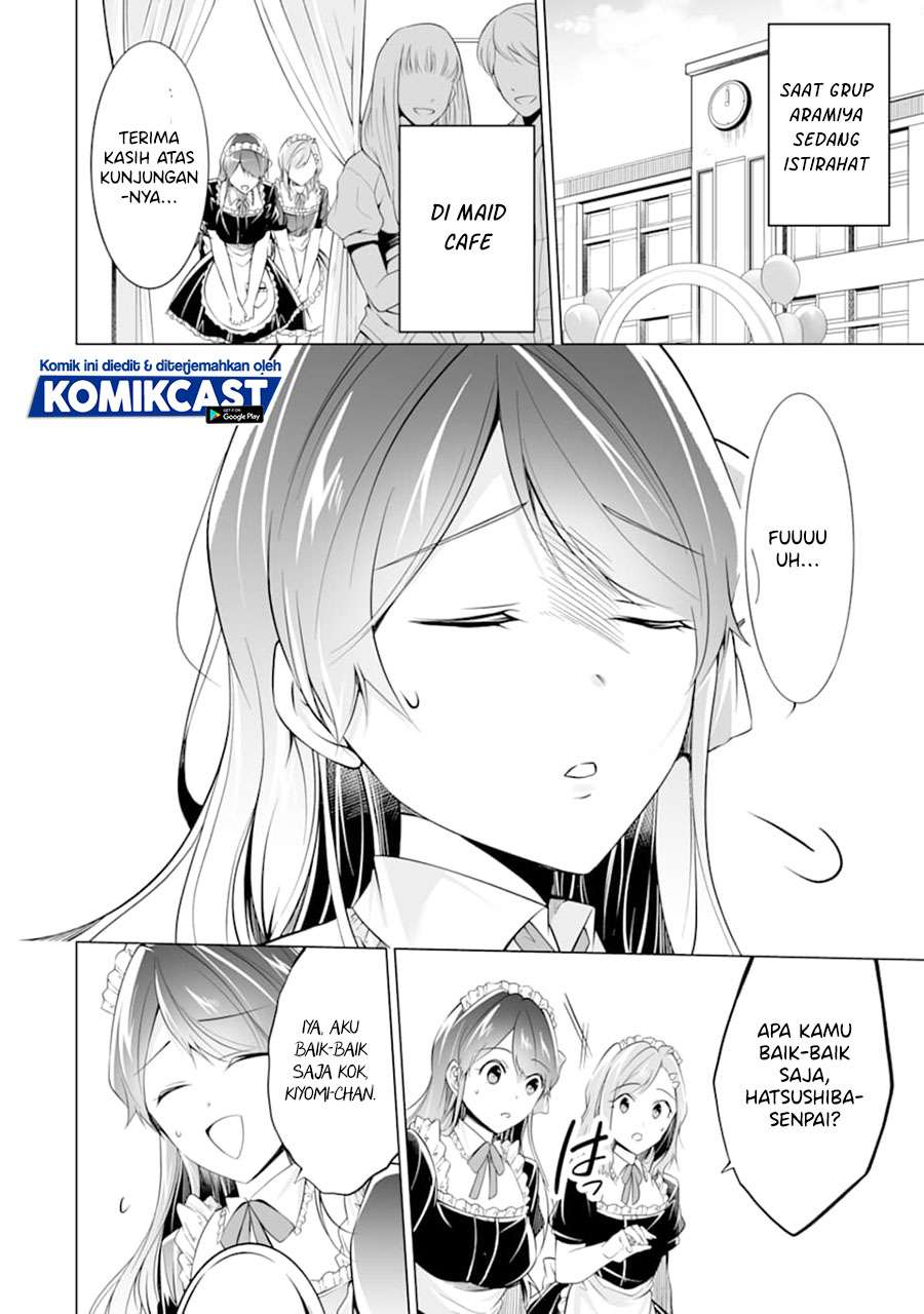 chuuko-demo-koi-ga-shitai - Chapter: 79