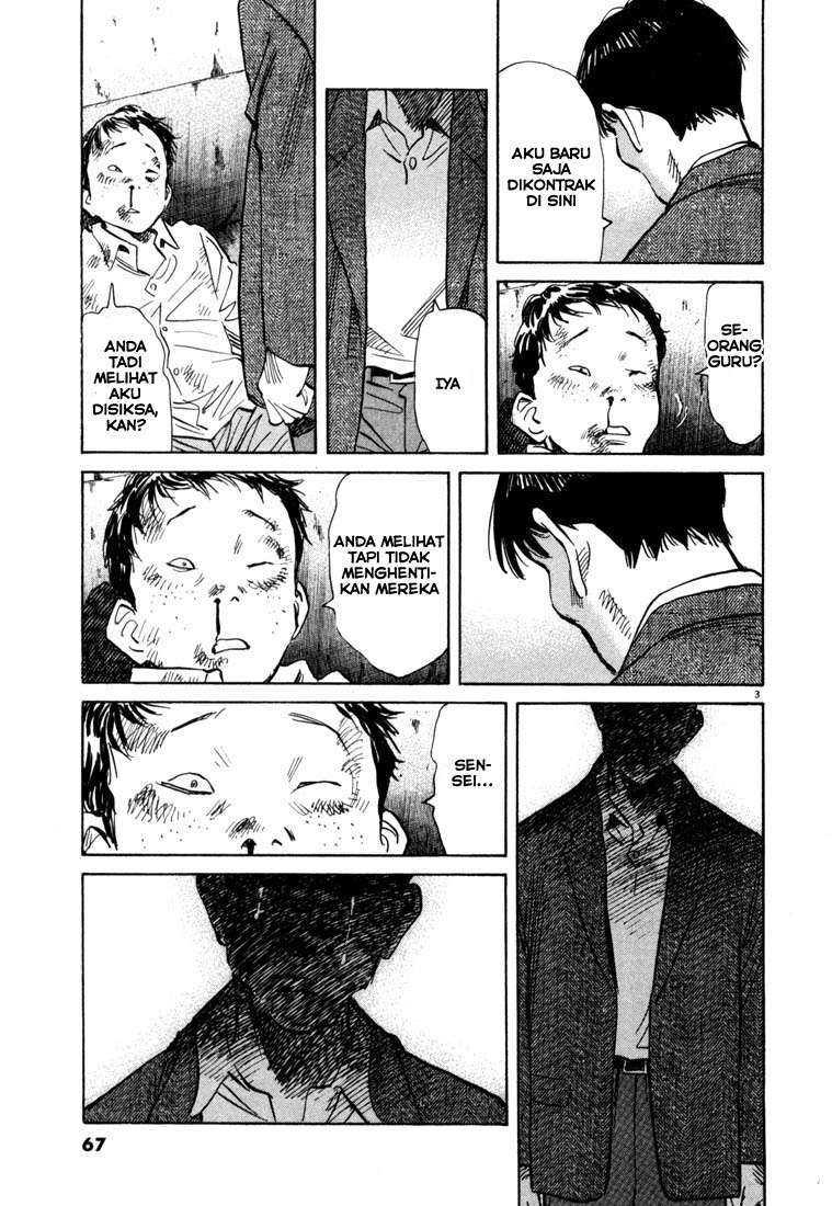 20th-century-boys - Chapter: 102