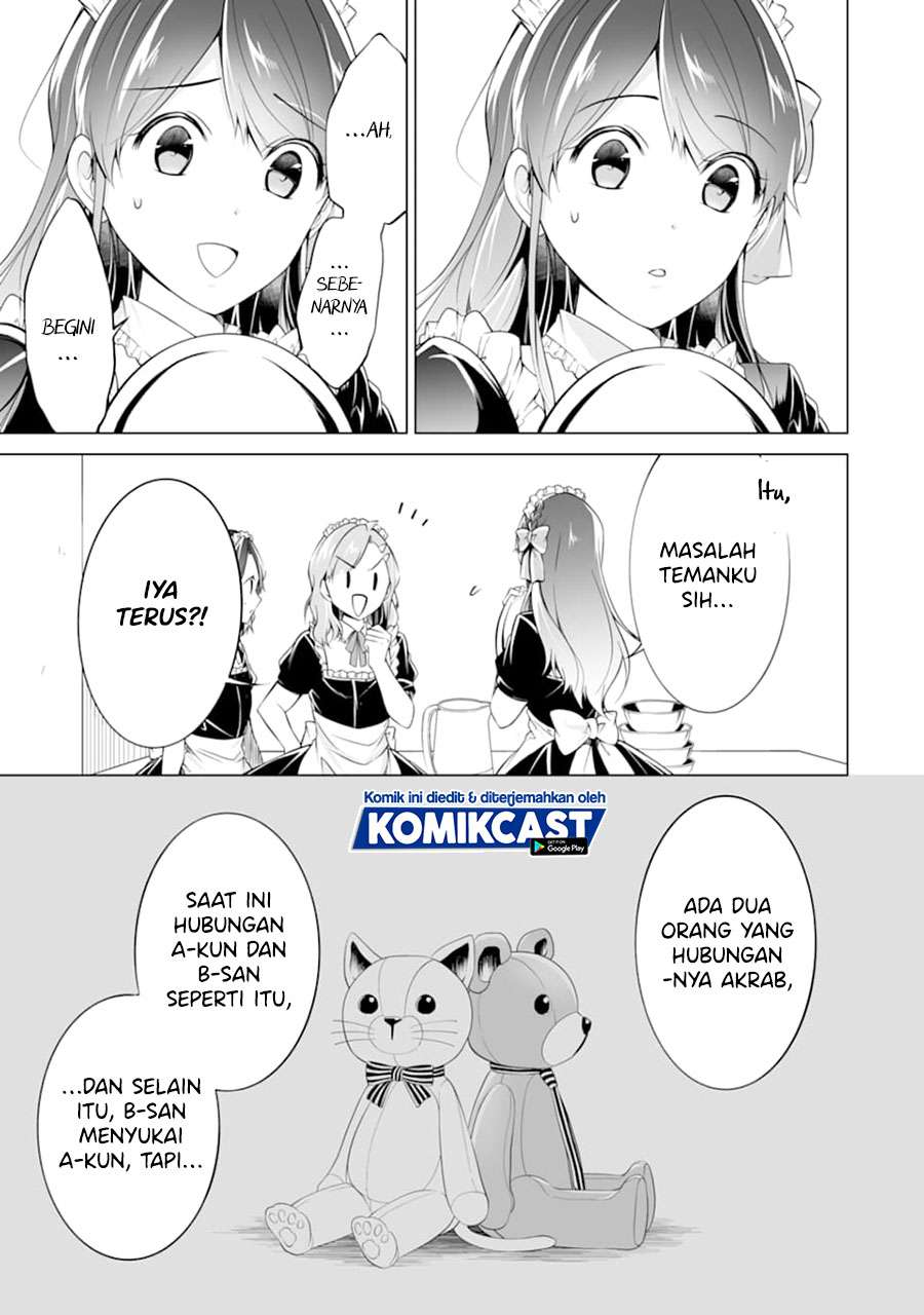 chuuko-demo-koi-ga-shitai - Chapter: 79