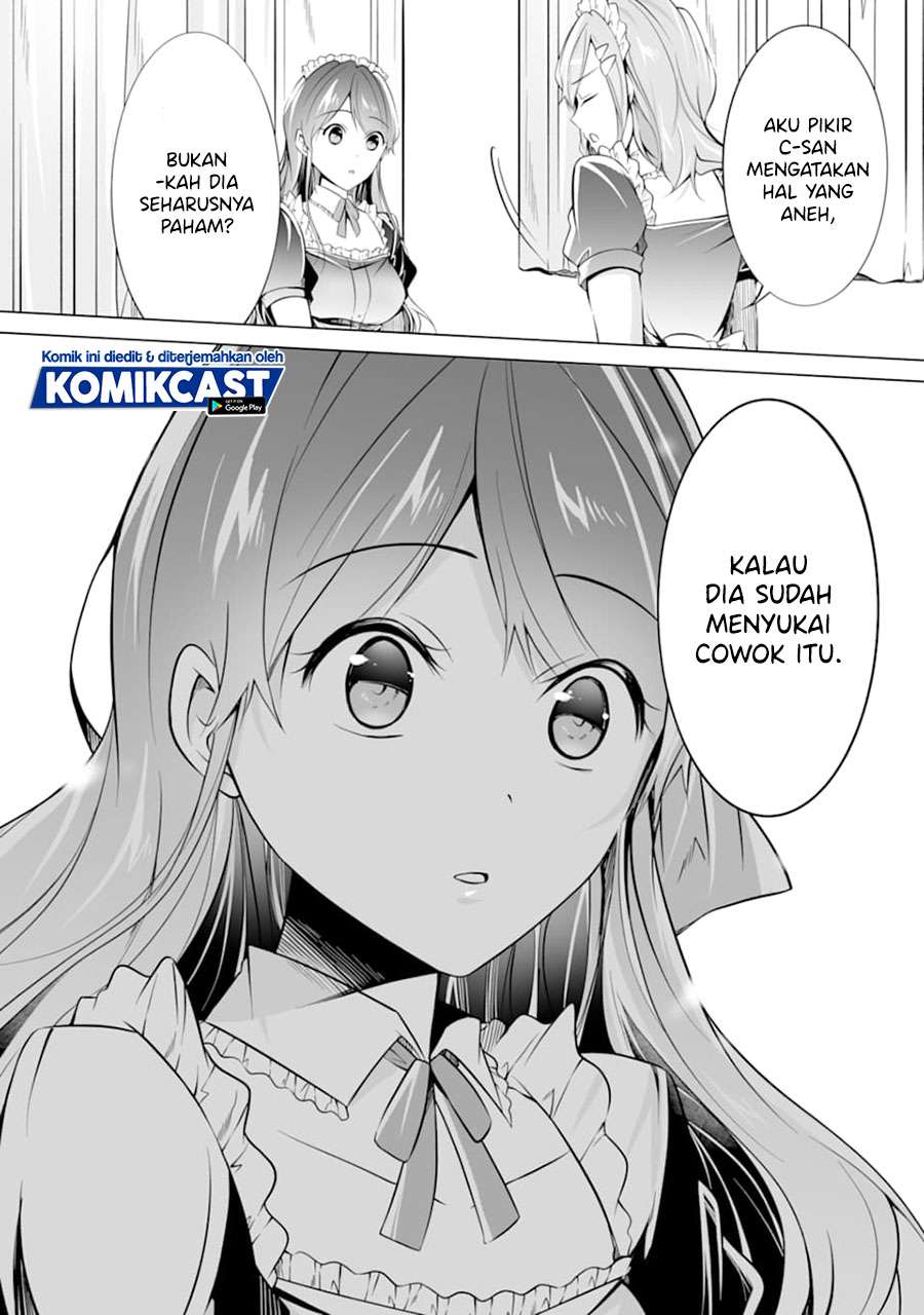 chuuko-demo-koi-ga-shitai - Chapter: 79