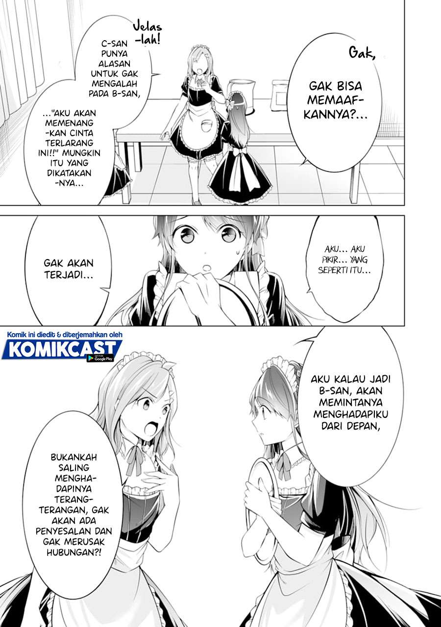 chuuko-demo-koi-ga-shitai - Chapter: 79