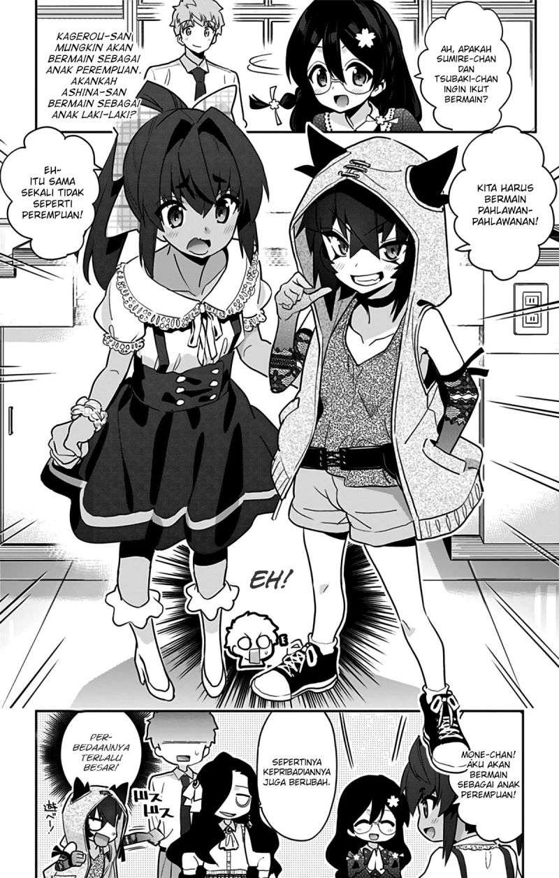 mone-san-no-majime-sugiru-tsukiaikata - Chapter: 47.5