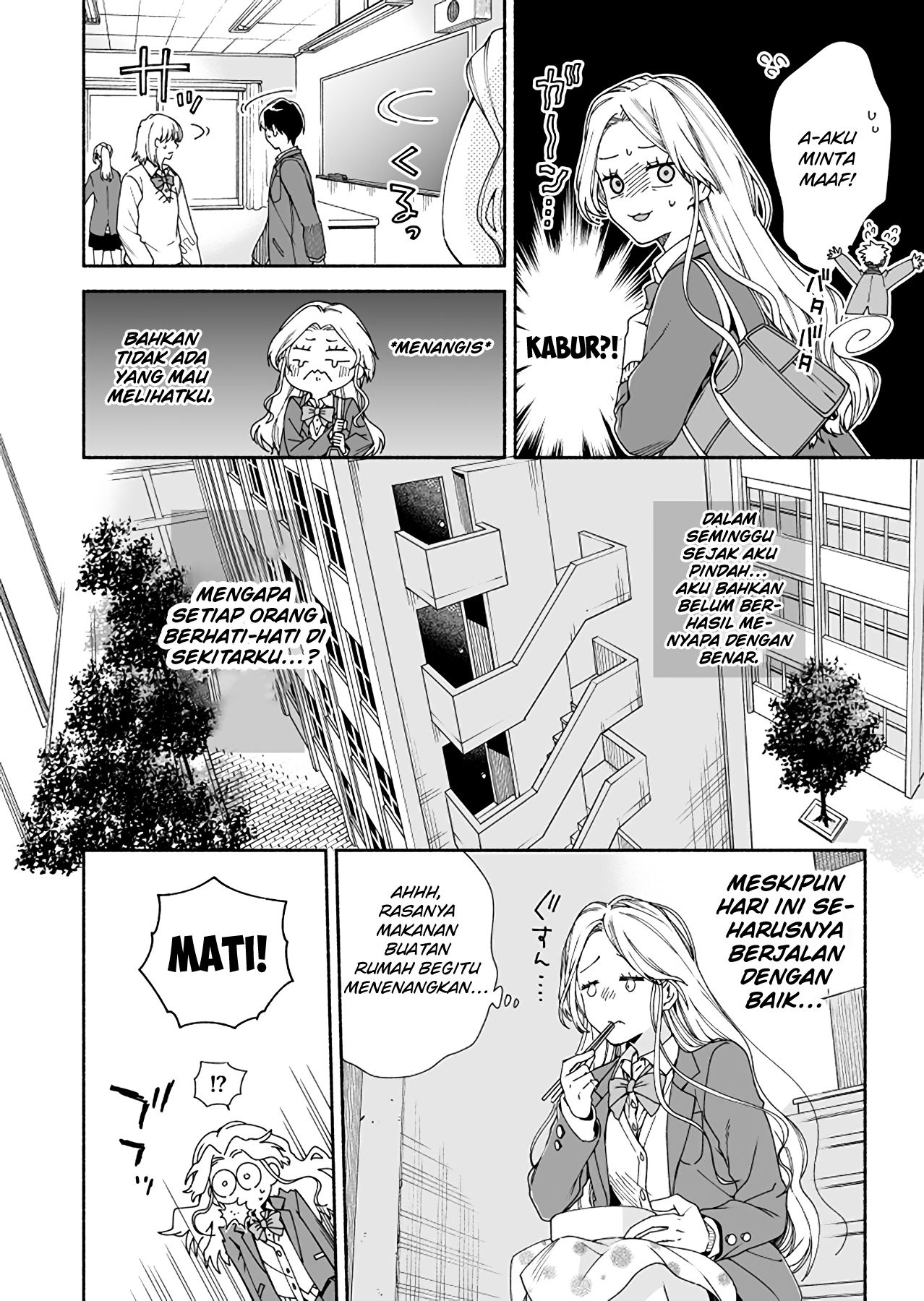 kokoro-no-mama-de - Chapter: 1