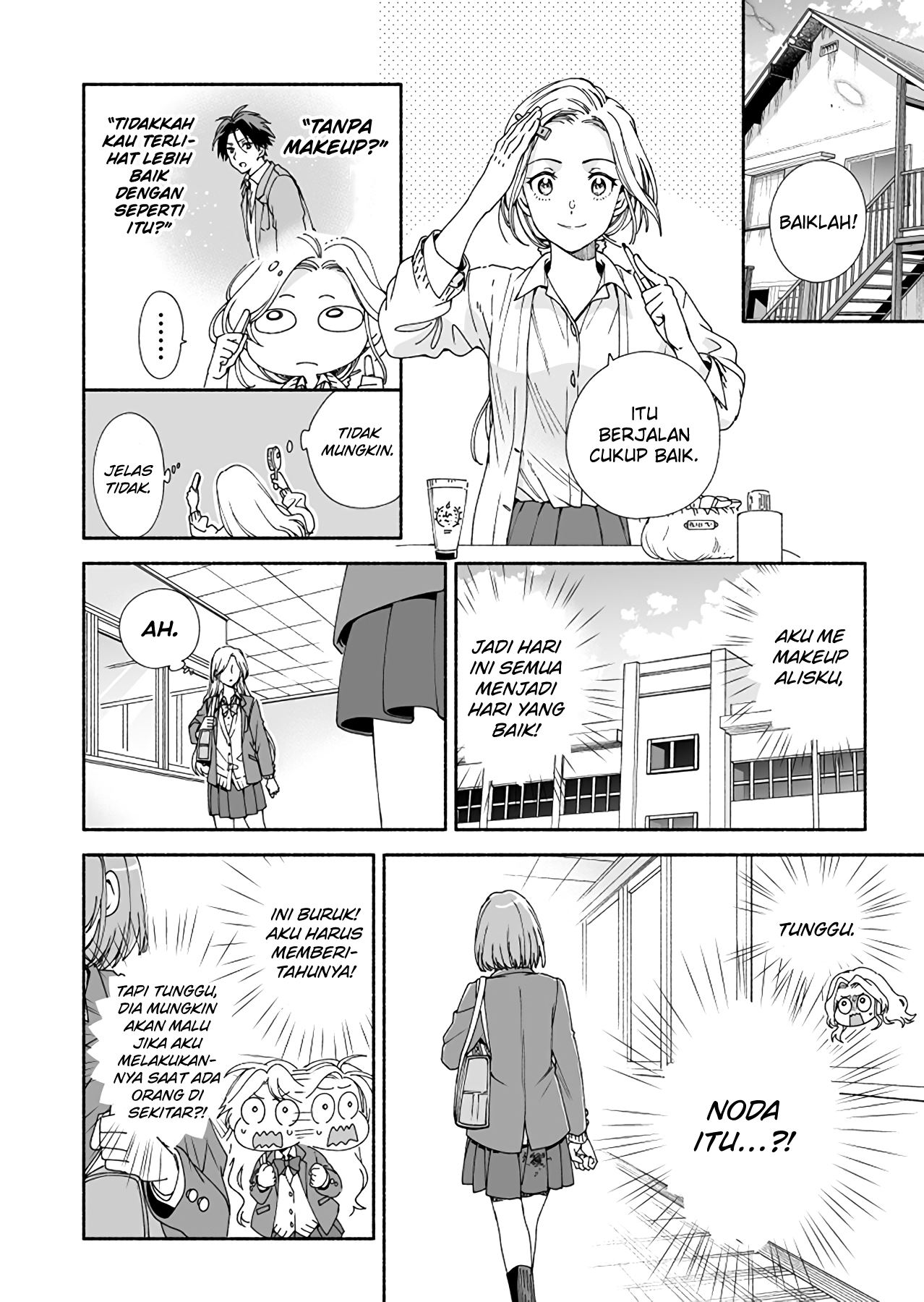 kokoro-no-mama-de - Chapter: 1