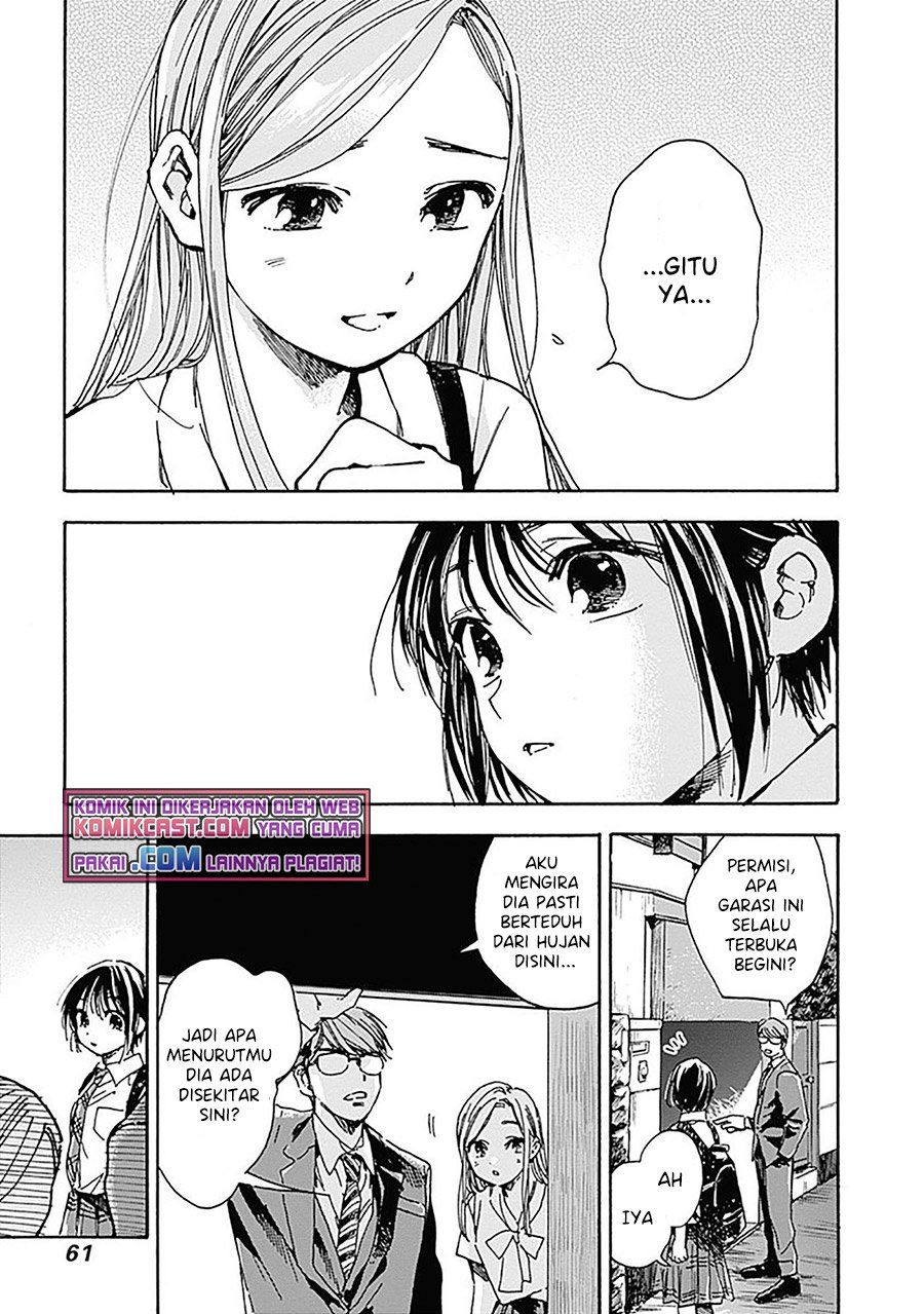 pochi-gokko - Chapter: 12