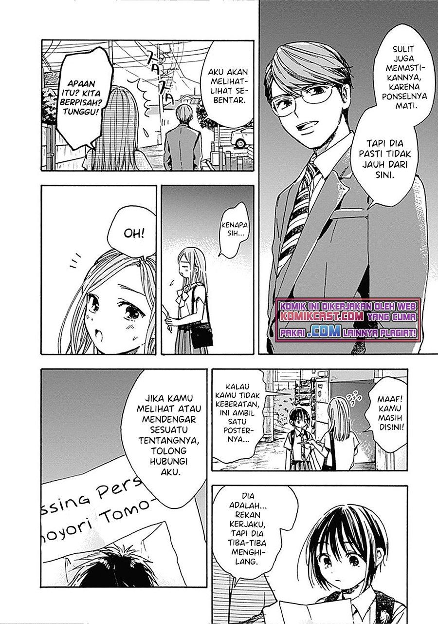 pochi-gokko - Chapter: 12