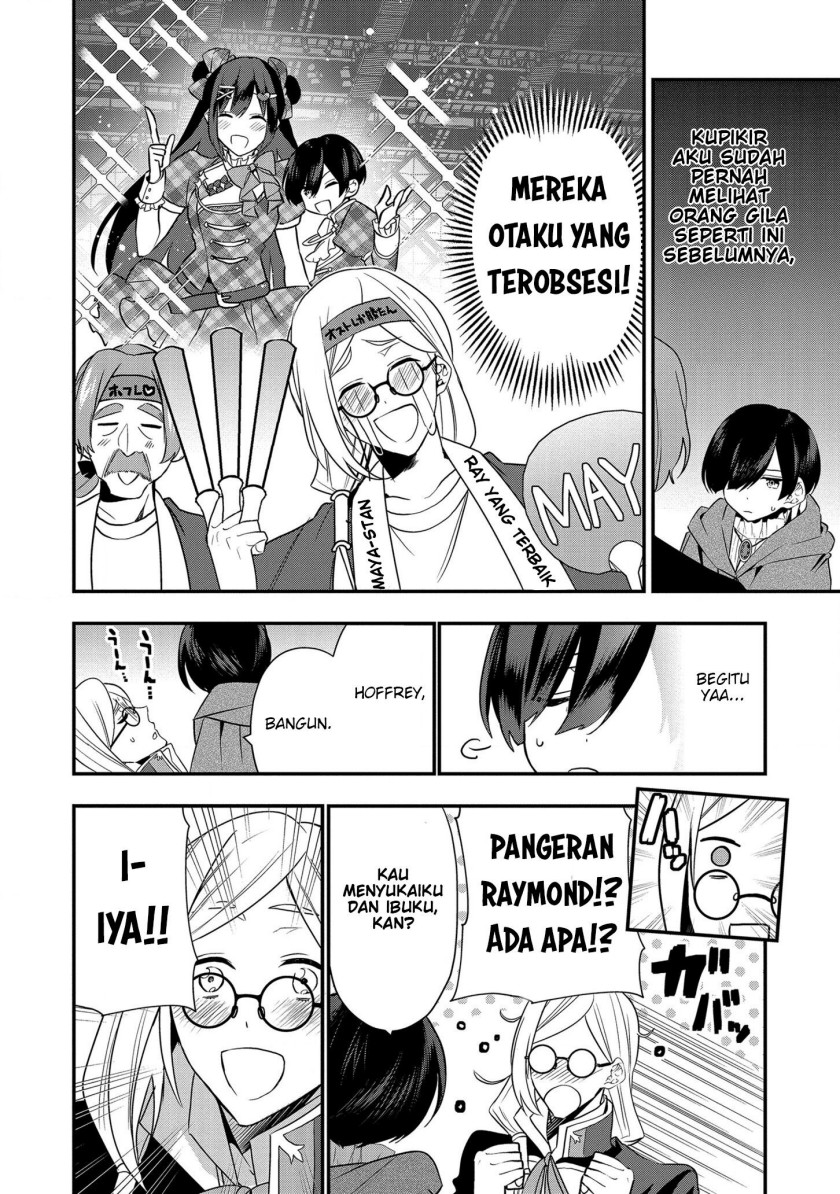 dai-nana-ouji-ni-umareta-kedo-nani-surya-iino - Chapter: 15