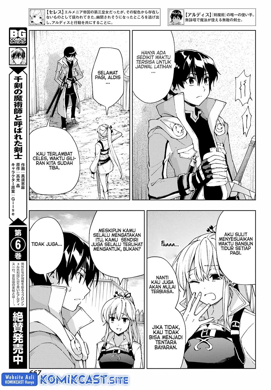 the-swordsman-called-the-countless-swords-sorcerer - Chapter: 39