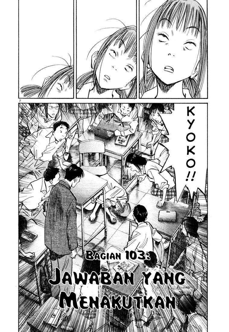 20th-century-boys - Chapter: 103