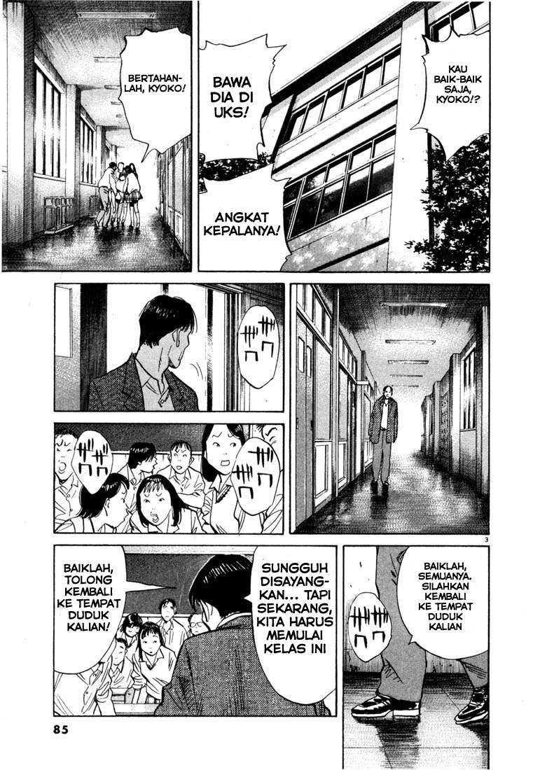 20th-century-boys - Chapter: 103