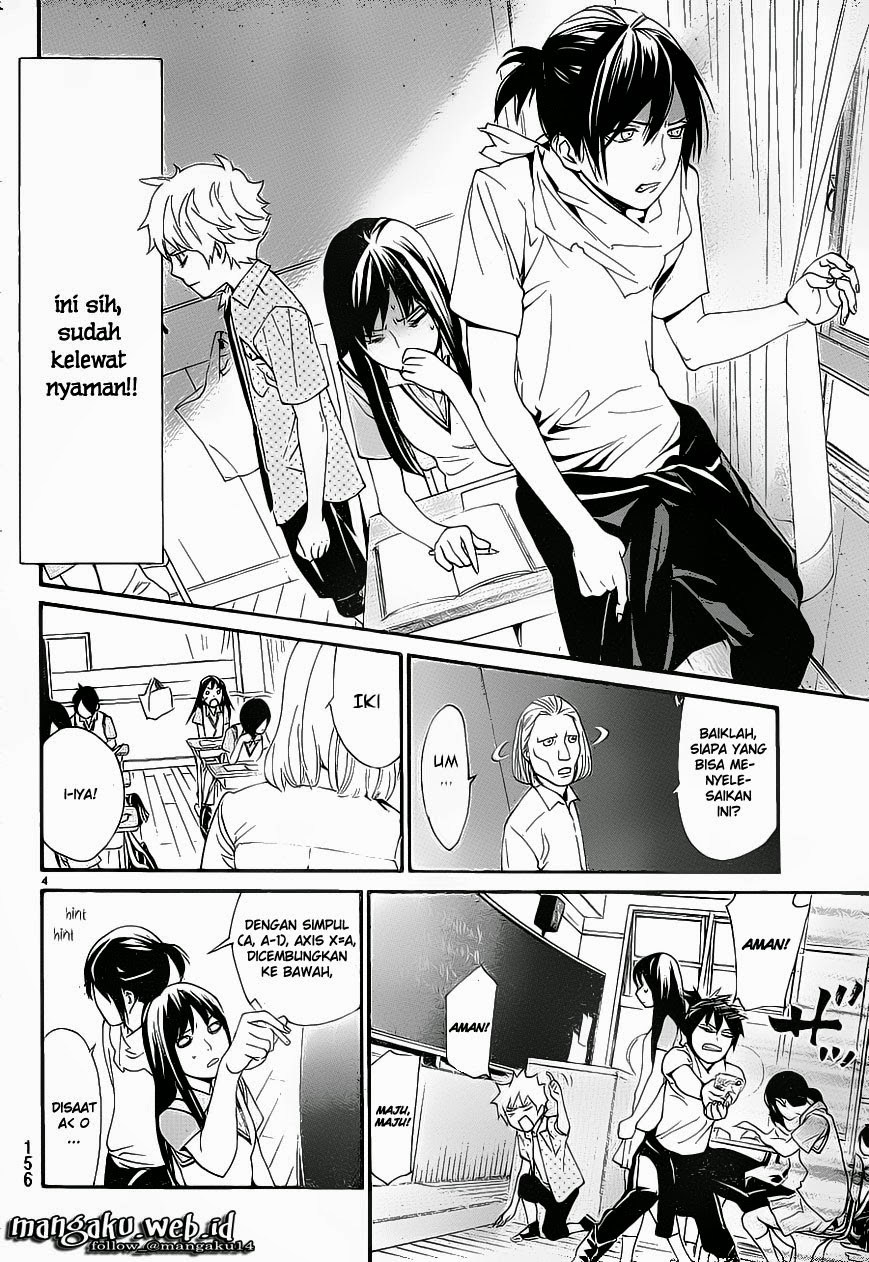 noragami - Chapter: 49