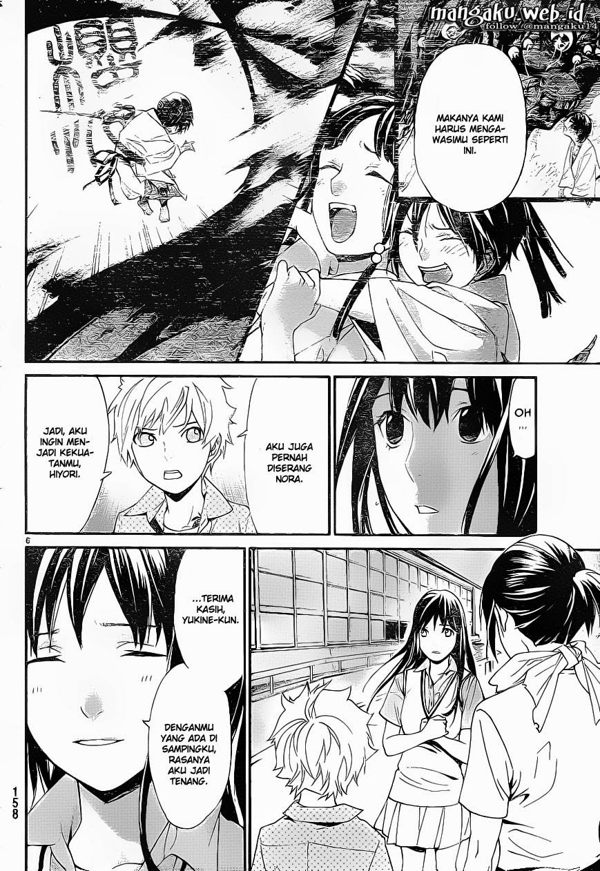 noragami - Chapter: 49