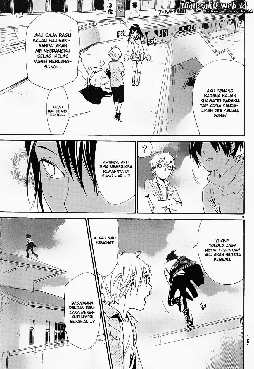 noragami - Chapter: 49