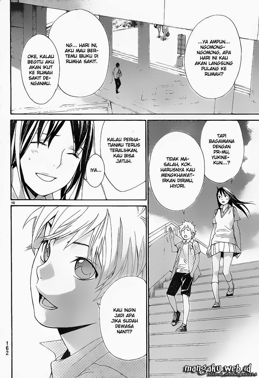 noragami - Chapter: 49