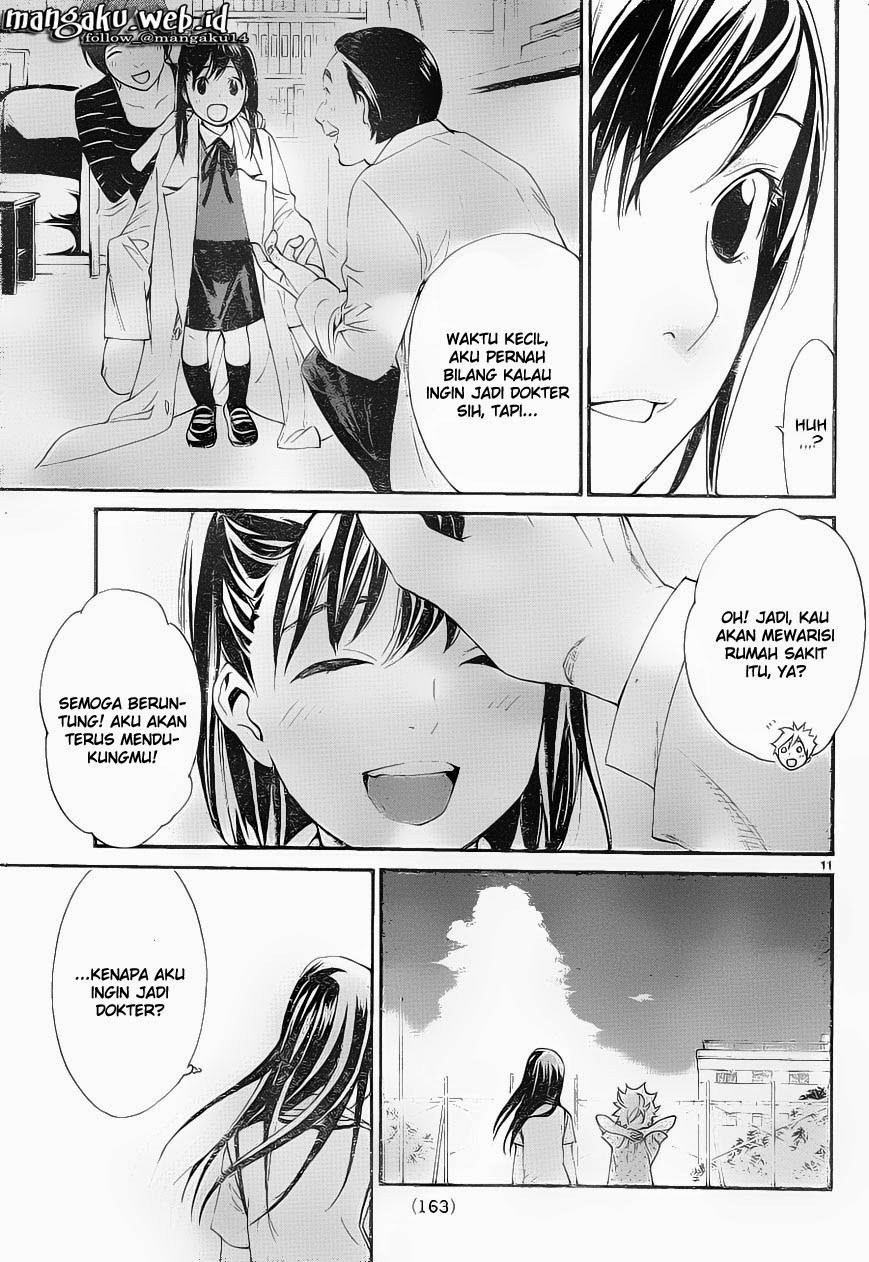 noragami - Chapter: 49