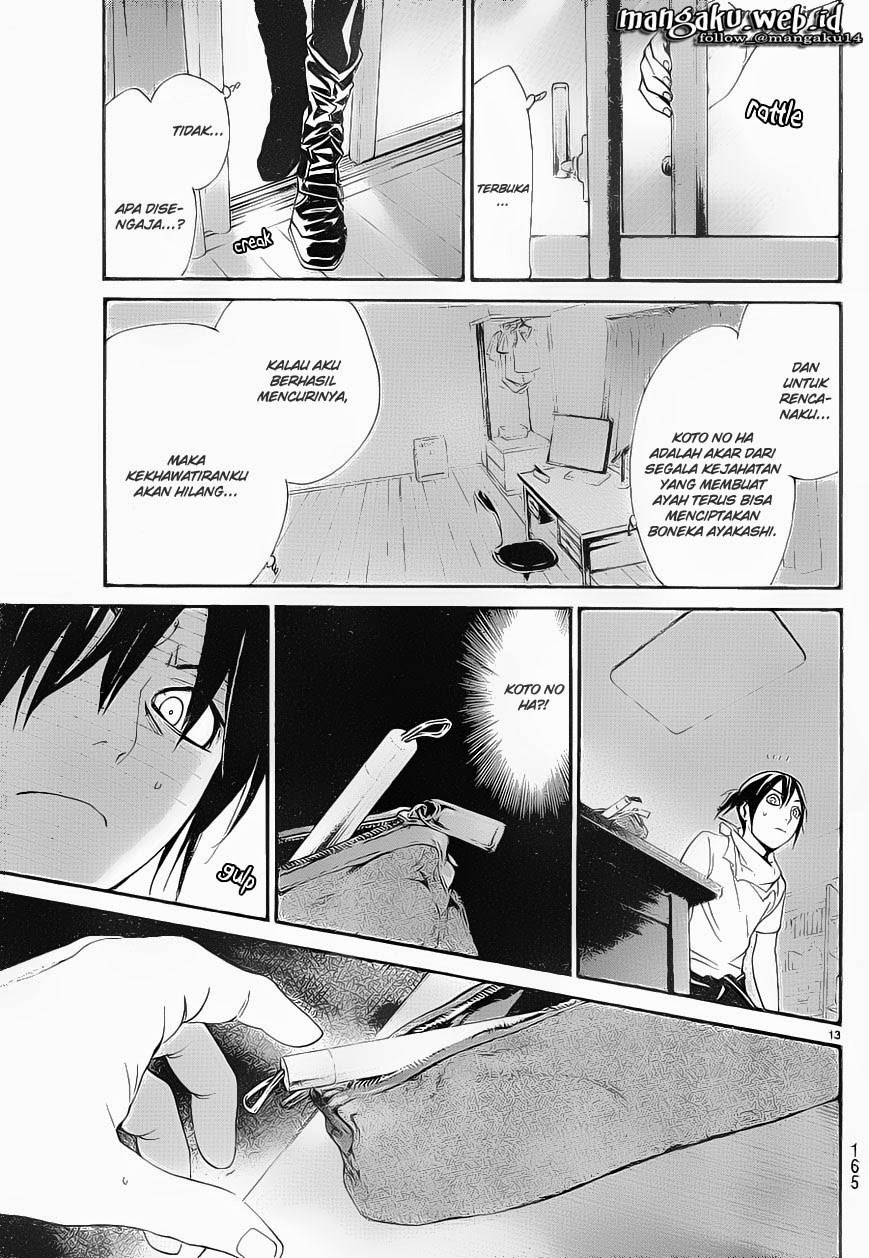 noragami - Chapter: 49