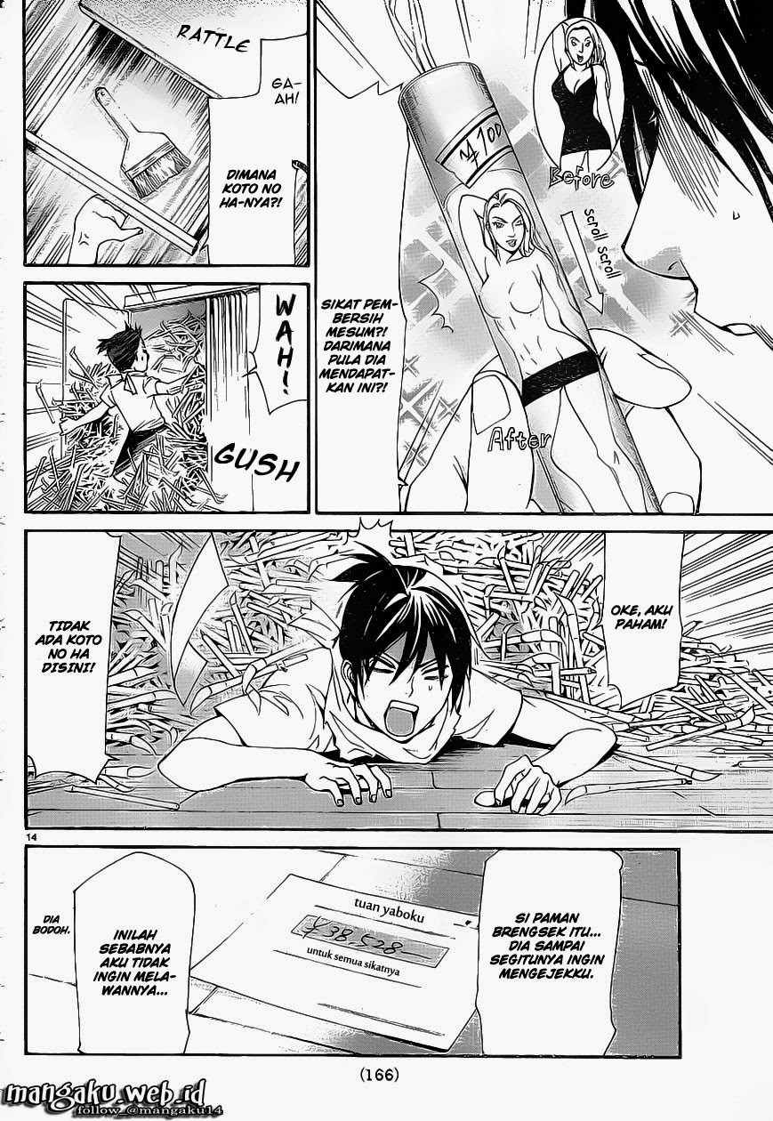 noragami - Chapter: 49