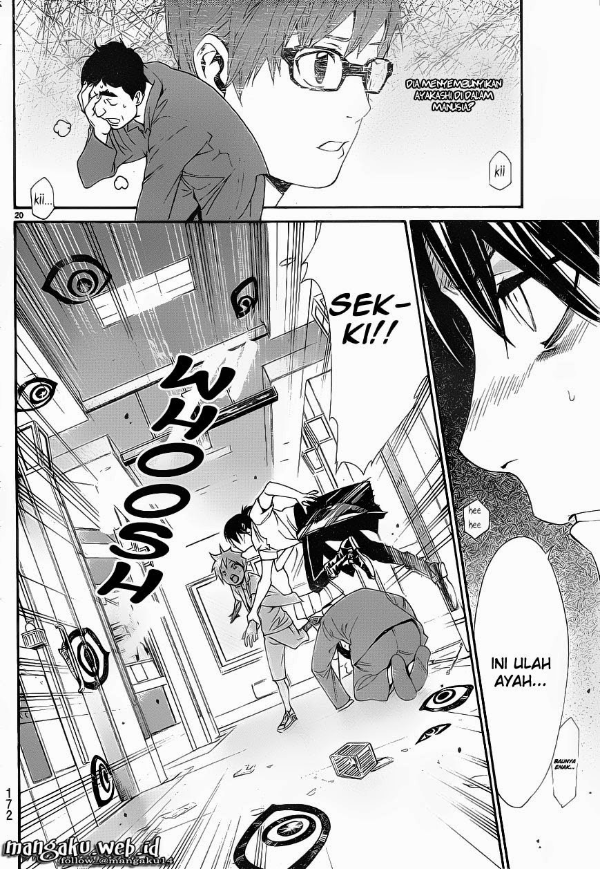 noragami - Chapter: 49