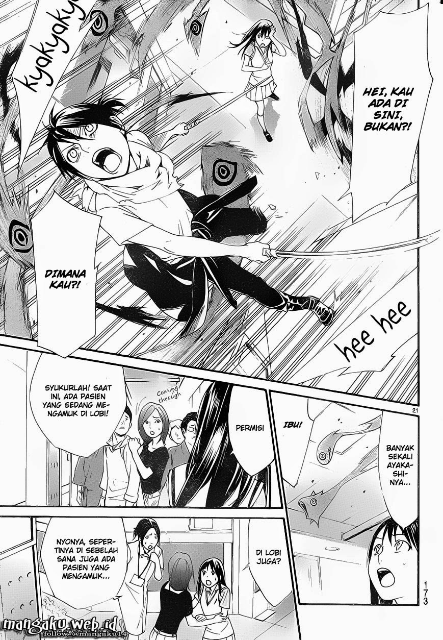 noragami - Chapter: 49