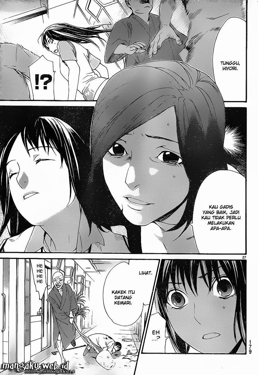 noragami - Chapter: 49