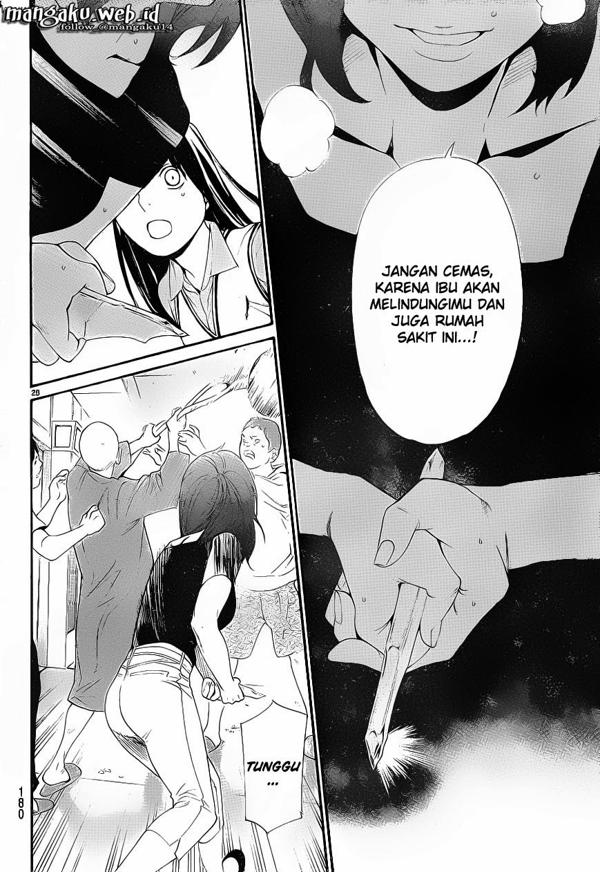 noragami - Chapter: 49