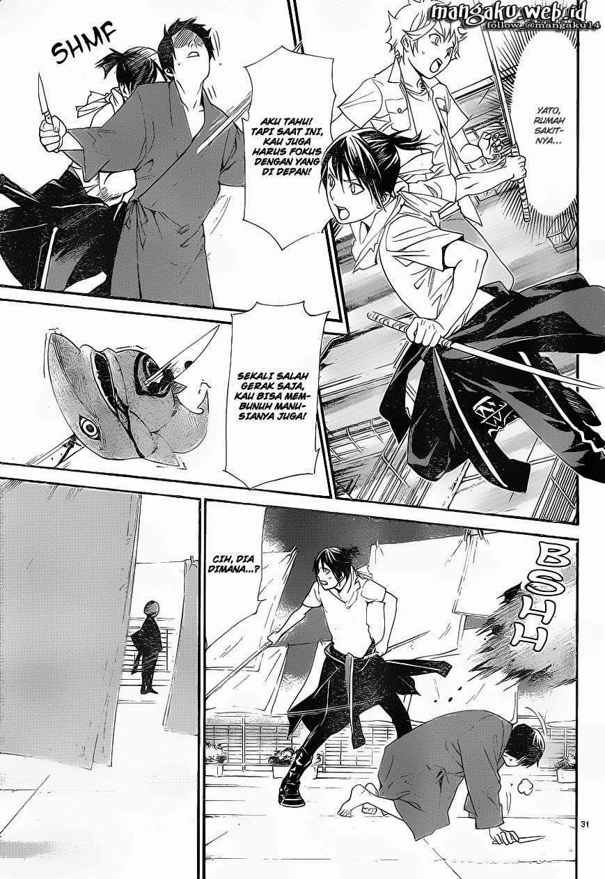 noragami - Chapter: 49