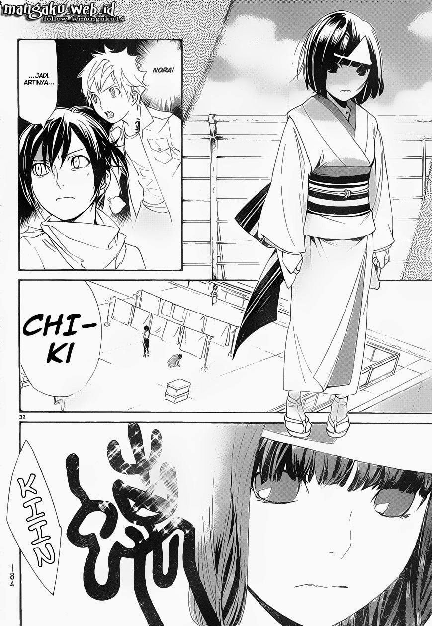 noragami - Chapter: 49