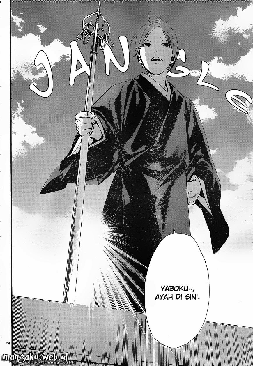 noragami - Chapter: 49