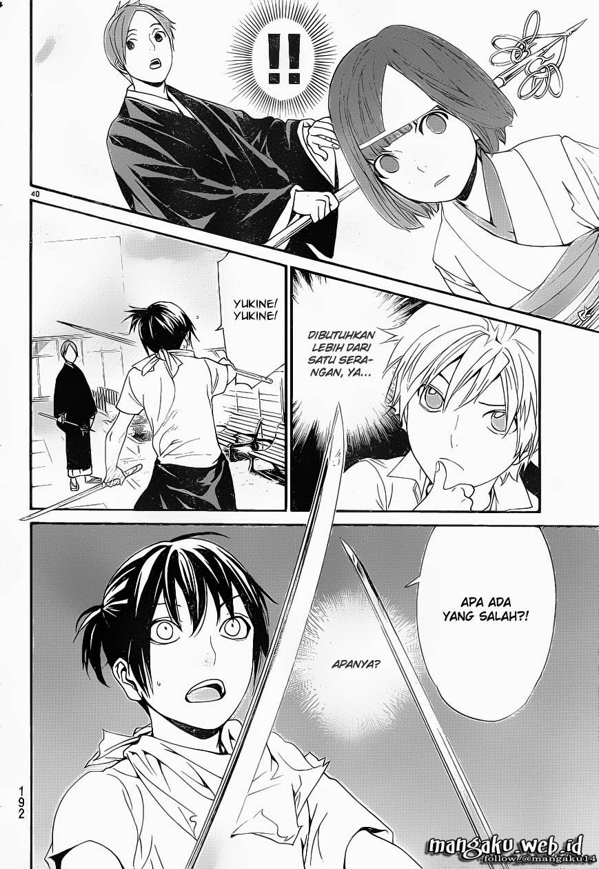 noragami - Chapter: 49