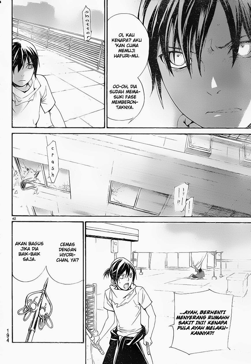 noragami - Chapter: 49