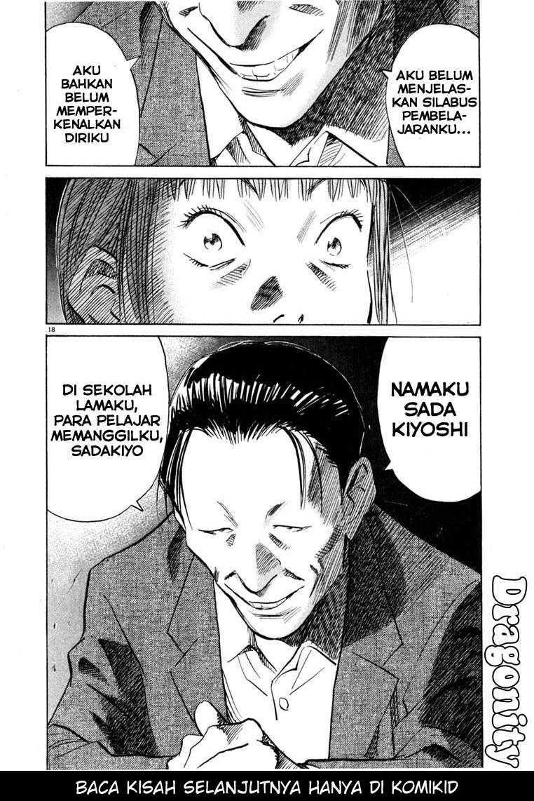 20th-century-boys - Chapter: 103