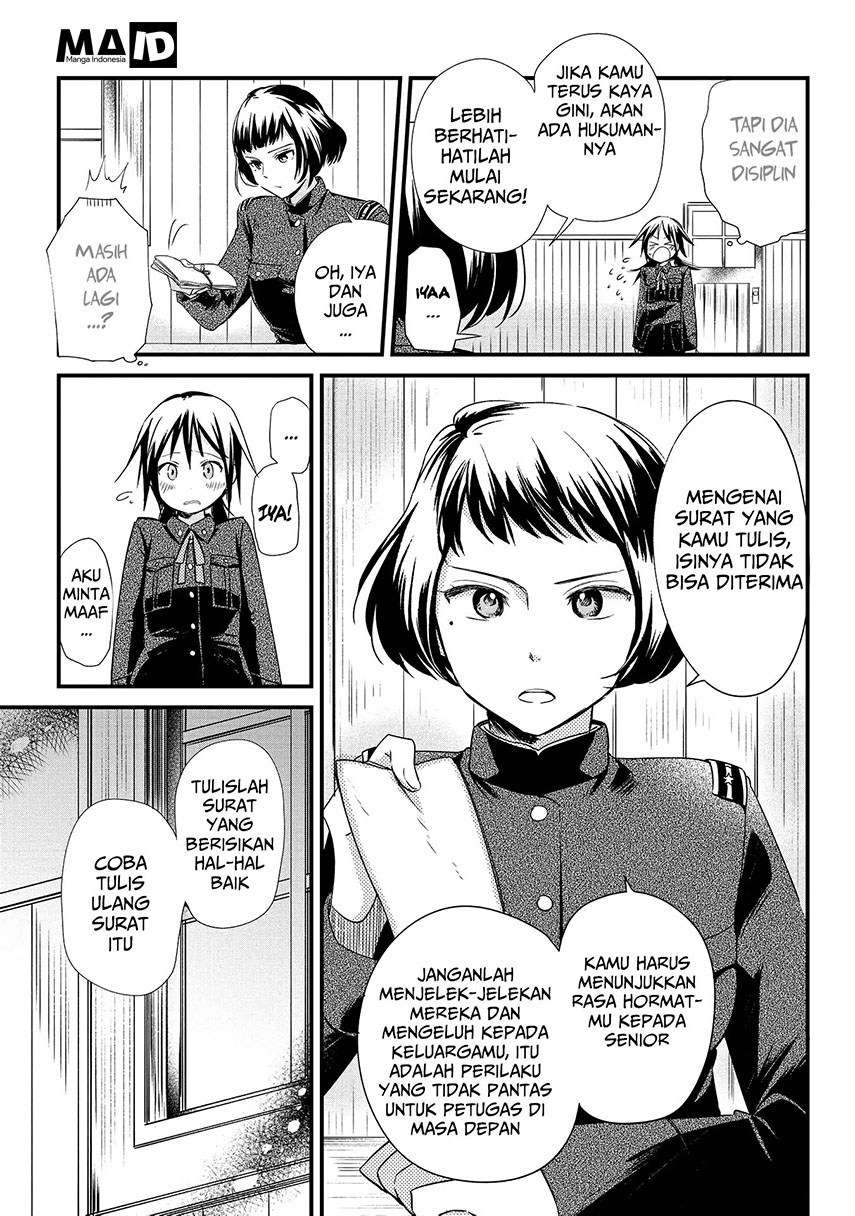 koushin-koinu-ni-koibumi-wo - Chapter: 2