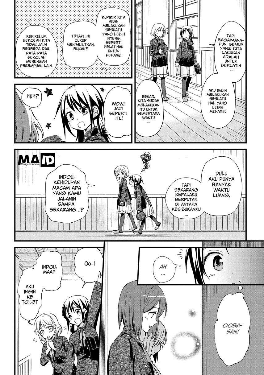 koushin-koinu-ni-koibumi-wo - Chapter: 2