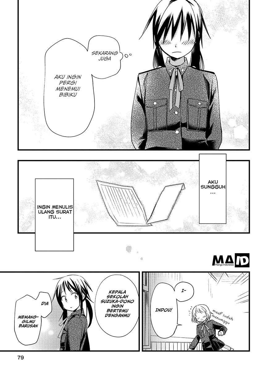 koushin-koinu-ni-koibumi-wo - Chapter: 2