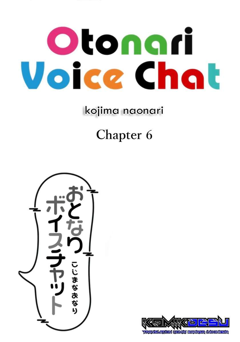 otonari-voice-chat - Chapter: 6