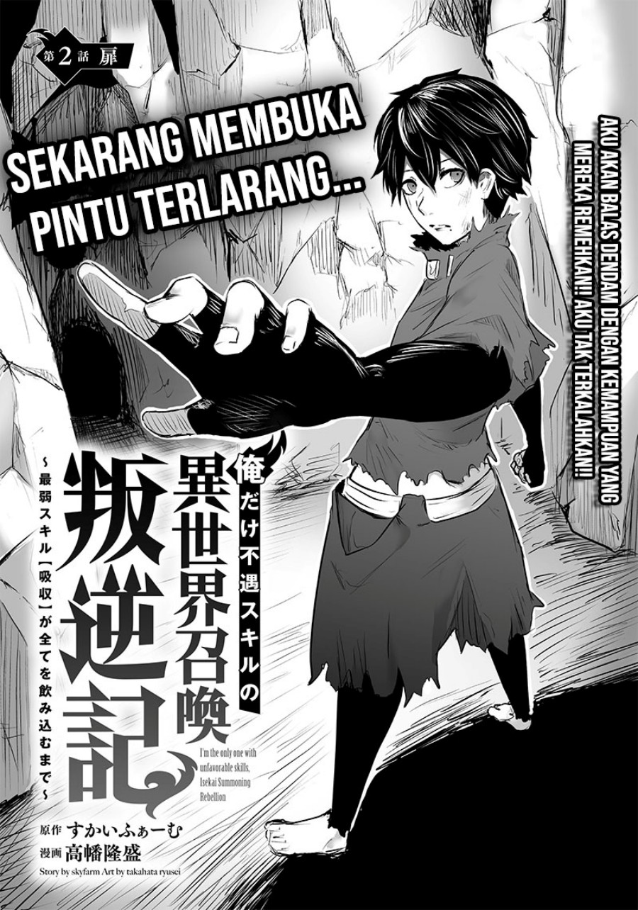 ore-dake-fuguu-skill-no-isekai-shoukan-hangyakuki - Chapter: 2