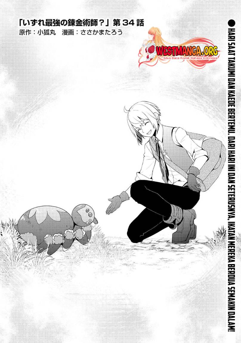 izure-saikyou-no-renkinjutsu-shi - Chapter: 34