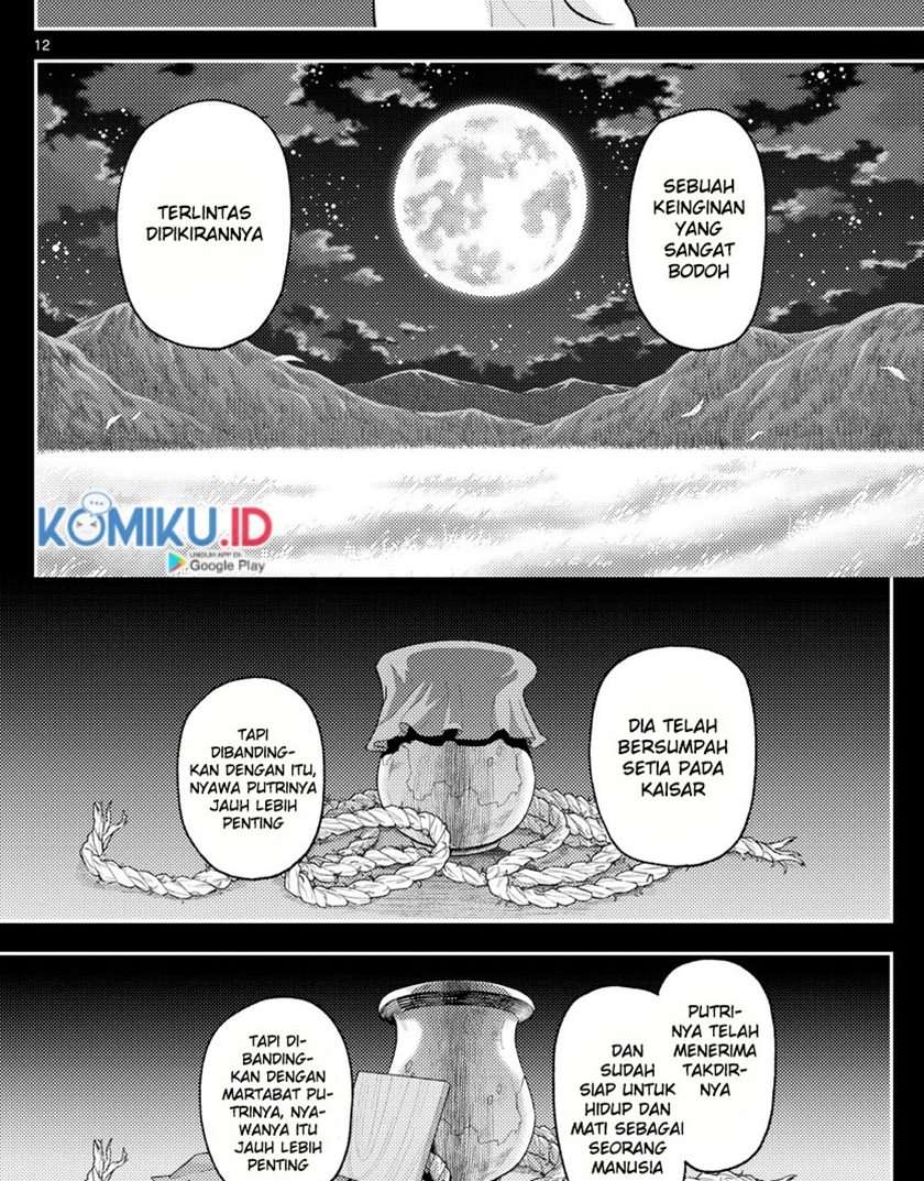 tonikaku-kawaii-indo - Chapter: 147