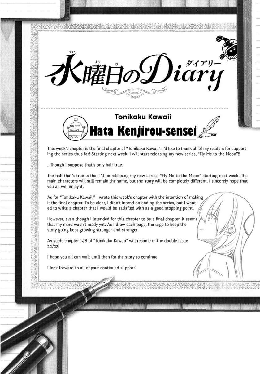 tonikaku-kawaii-indo - Chapter: 147