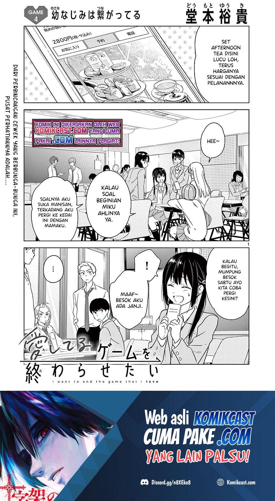 aishiteru-game-wo-owarasetai - Chapter: 4