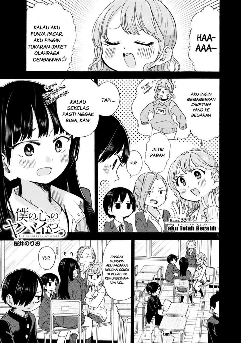 boku-no-kokoro-no-yabai-yatsu - Chapter: 33