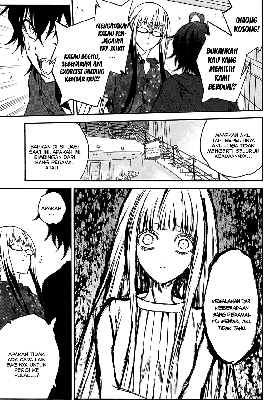 sousei-no-onmyouji - Chapter: 33