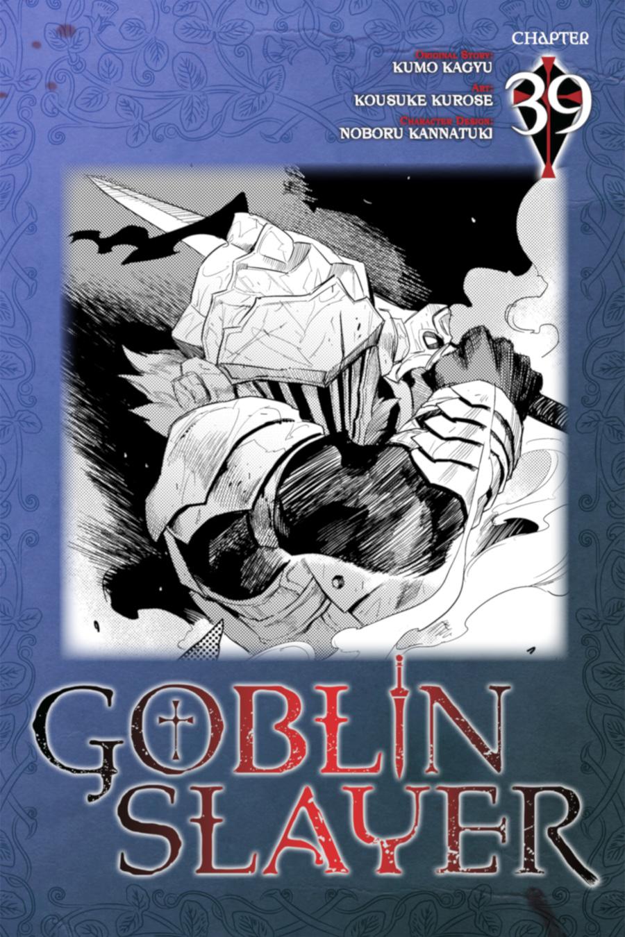 goblin-slayer - Chapter: 39