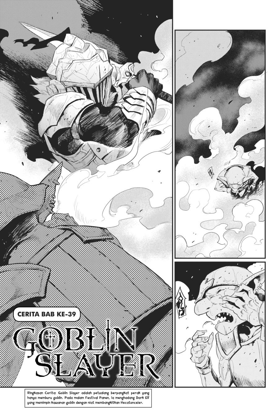 goblin-slayer - Chapter: 39