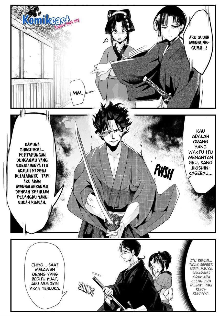 my-new-wife-is-forcing-herself-to-smile - Chapter: 46