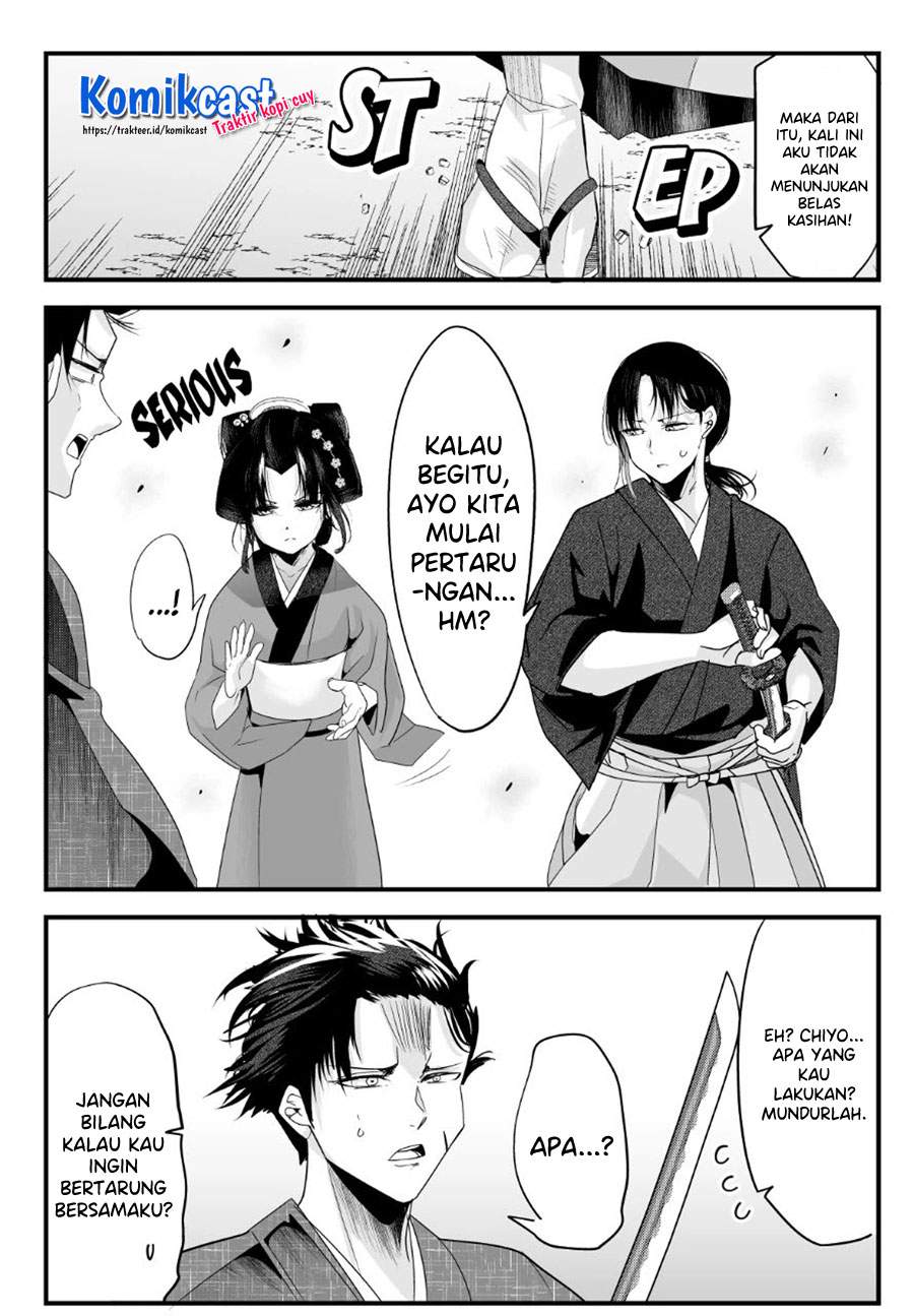 my-new-wife-is-forcing-herself-to-smile - Chapter: 46